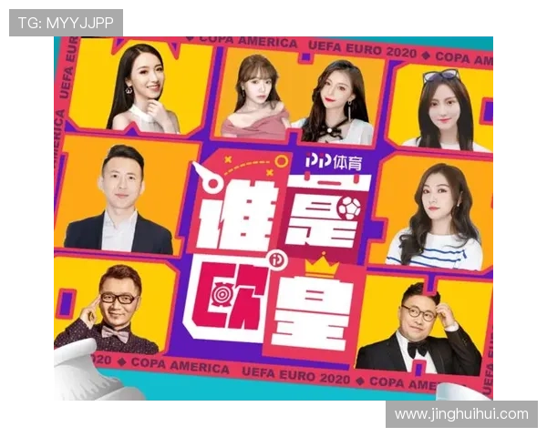 全面升级体育直播体验 打造最强赛事追踪与互动平台