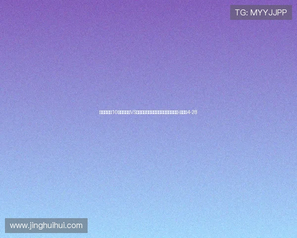 中超联赛第10轮武汉三镇VS青岛海牛，本场比赛球票现已开启发售-直播吧4-28