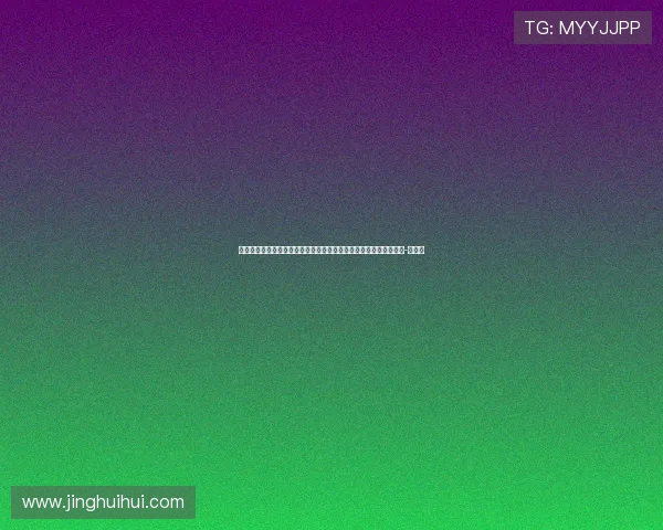 马特里：尤文树立了鲜明的战术风格，米兰仍是意甲防守最稳的球队-直播吧